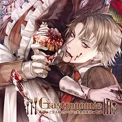 Gastronomie ~ご主人様とメイドの美食倶楽部~ 第壱巻:江川亜蘭主催