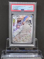 ヤドン　AR　SV1V【バイオレットex】082/078　PSA10