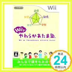 Wiiでやわらかあたま塾 [Nintendo Wii]_02