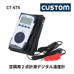 売切り値下CUSTOM RD105C GMサーベイメーター放射線原発β線大気汚染 