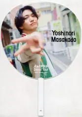 【中古】うちわ 正門良規 ジャンボうちわ 「Aぇ! group Debut Tour ～世界で1番AぇLIVE～」