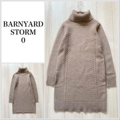 【美品♪】バンヤードストーム　 ケーブルニットワンピース