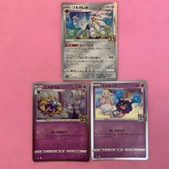 ポケモンカードセット　12枚　キラ　旧裏　　キズあり ポケモンカード キズあり 旧裏草キラセット 各1枚 - メルカリ
