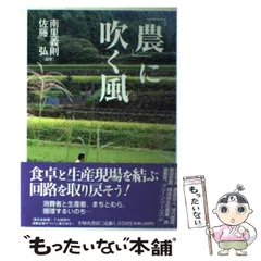 2024年最新】佐藤義則の人気アイテム - メルカリ