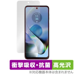 2025年最新】MOTO g64y 5g シルバーブルーの人気アイテム - メルカリ