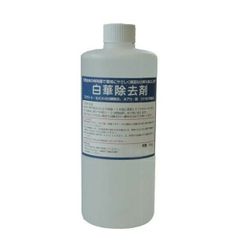 369 ONSEN STORIES ミロク温泉物語M72プレミアム 100ml - メルカリ