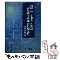 中古】 武道論 これからの心身の構え / 内田樹 / 河出書房新社 - メルカリ