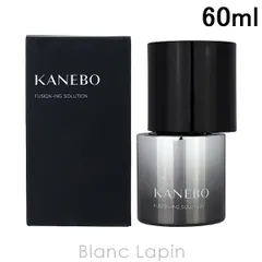 【新品未使用】カネボウ フュージョニングソリューション 60ml KANEBO|カネボウ フュージョニング ソリューション 本体 60ml