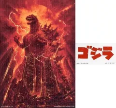 【中古】キャンバスボード・キャンバスアート ゴジラ キャンバス風イラストボード＆ロゴステッカー 「一番くじ ゴジラ-1.0」 G賞