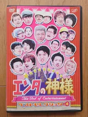 アンタッチャブル DVD-BOX 全4BOX揃い DVD全28巻揃い