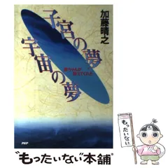 2024年最新】加藤晴之の人気アイテム - メルカリ