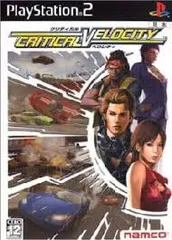 クリティカル ベロシティ PS2