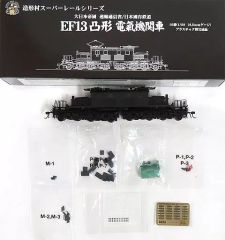 ☆美品☆モデルパシフィック／タキ50000 - メルカリ