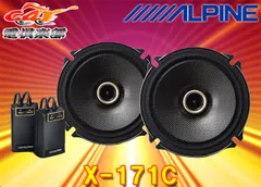 2025年最新】x-170c アルパインの人気アイテム - メルカリ