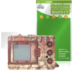 デジタルモンスターCOLORモンスターハンター20th Edition新品未開封 デジタルモンスターCOLOR モンスターハンター 20th Edition