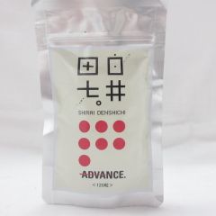 ●(期限2025年05月27日) ADVANCE アドバンス 白井田七。錠剤アルミ袋 120粒 ( サプリメント ) ( 0501-T1 )
