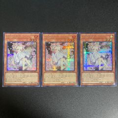 灰流うらら　はるうらら　シークレット　3枚のサムネイル