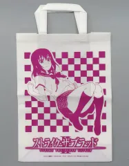 2026年最新】ストライク・ザ・ブラッド 姫柊雪菜の人気アイテム - メルカリ