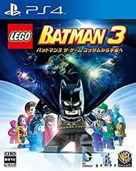 【中古】(非常に良い)LEGO (R) バットマン3 ザ・ゲーム ゴッサムから宇宙へ - PS4
