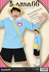 サクラ保育園 ブルー コスプレ アニメ 学園祭 文化祭 幼稚園 コスチューム ハロウィン 幼稚園児 かわいい おすすめ 定番 オススメ 男女兼用 園児服 コス