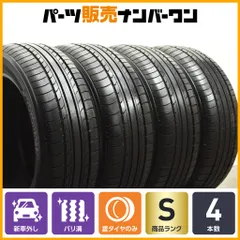 2026年最新】205/55r17ステップワゴンの人気アイテム - メルカリ
