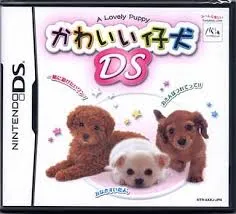 DS-かわいい仔犬DS