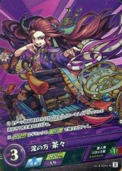 [중고] 몬스터 스트라이크 카드 게임 vol.2-0041-R[R]:요도의 분 차들