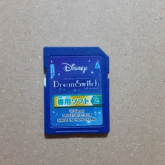 【ディズニー】セガトイズ　ドリームスイッチ　ディズニー専用ソフト2　ディズニーゴールド絵本収録　SDカード（G05）のサムネイル