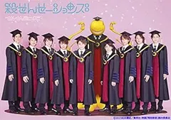 【中古】(未使用･未開封品)殺せんせーションズ(通常盤) [DVD] せんせーションズ