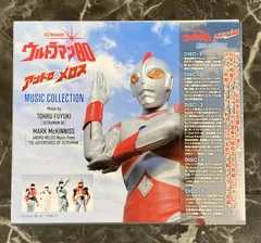 ウルトラマン80」「アンドロメロス」MUSIC COLLECTION/TOHRU FUYUKI 