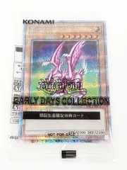 クリスマス特集2024 Amazon.co.jp: 遊戯王 ホーリー・ナイト