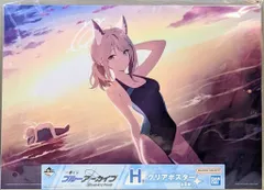 ブルーアーカイブ 一番くじ A賞 小鳥遊ホシノ Amazon.co.jp: ブルーアーカイブ -Blue Archive- 小鳥遊ホシノ