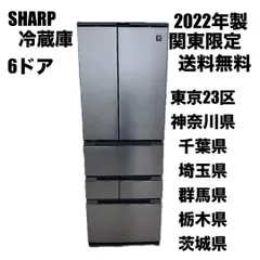 ヒ*ル様 SHARP 2ドア冷蔵庫 SJ-23W-N ★送料込★ Amazon.co.jp: シャープ 228L 2ドア冷蔵庫（ゴールド系）SHARP
