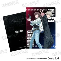 【限定特価】 2025年最新】天国大魔境 グッズの人気アイテム - メルカリ コミック・アニメ