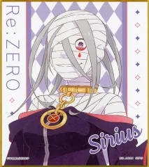 2025年最新】一番くじ re:ゼロから始める異世界生活 ~貴方に勇気をの