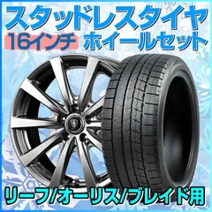 2023年最新】日産リーフホイールの人気アイテム - メルカリ