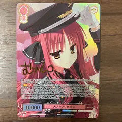 2025年最新】ゆずソフト secの人気アイテム - メルカリ