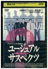 まとめ売り10枚セット品激レア　希少B2判映画ポスター　ユージュアル・サスペクツ 2025年最新】Yahoo!オークション -ユージュアルサスペクツ
