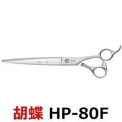 2025年最新】トリミングシザー 胡蝶の人気アイテム - メルカリ