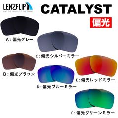 新品 訳あり オークリー サングラス カタリスト ok557 - メルカリ