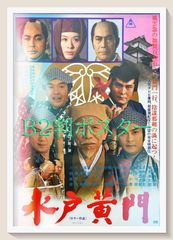 フェイス・オフ　USオリジナル映画ポスター Amazon.co.jp: 【大判】映画ポスター 海外版 フェイス/オフ