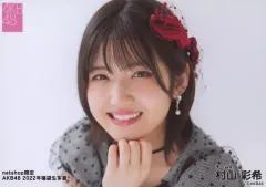 2025年最新】村山彩希 生写真の人気アイテム - メルカリ