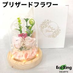 未使用 プリザーブドフラワー ガラスドーム ブリザードフラワー 仏花  箱付き 【送料無料】 MID6777