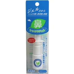 鼻しっとりジェル 10ml
