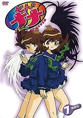 2025年最新】DVD 七人のナナの人気アイテム - メルカリ