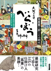 2025年最新】山東京伝の人気アイテム - メルカリ