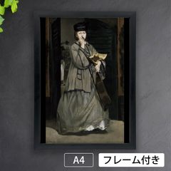 エドゥアール・マネ（Edouard Manet）『笛を吹く少年』(1866年