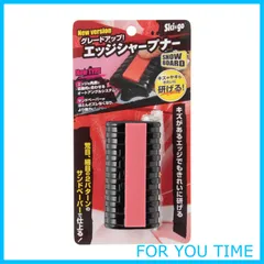スノーボード　メンテナンスキット　中古 楽天市場】送料無料 スクレーパー スノボ 板 ホット ワックス