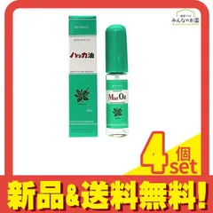 北見ハッカ通商 ハッカ油 スプレー 10mL 4個セット まとめ売りのサムネイル