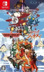 【中古】ニンテンドースイッチソフト ホーギーヒューwithフレンズ+焔龍聖拳シャオメイ